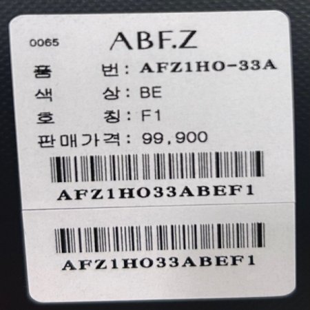 퀼팅 패딩 단추 벨티드 민소매 원피스