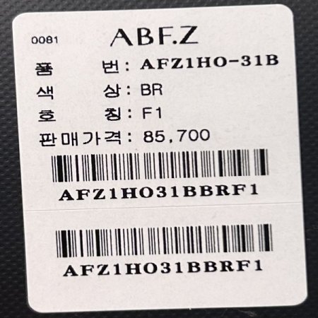 벨벳 뷔스티에 롱 원피스