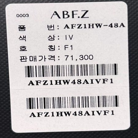 배색 패턴 라운드 니트