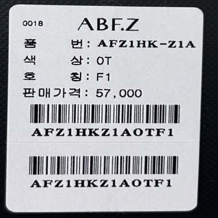 자수 레터링 기모 셋업 티셔츠