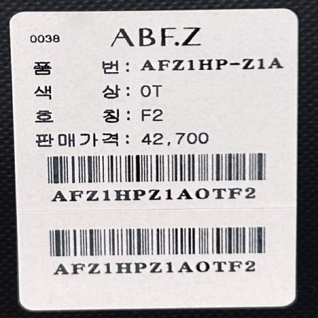 밴딩 기모 셋업 팬츠