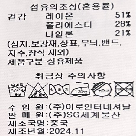 밴딩 골지 와이드 니트 팬츠