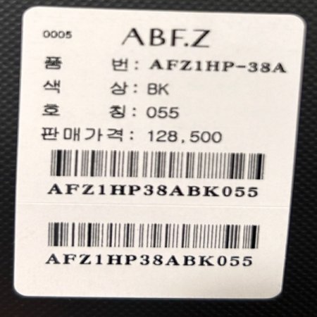 백 밴딩 기모 부츠컷 팬츠