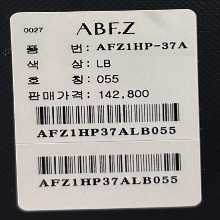 원턱 밴딩 배기 팬츠