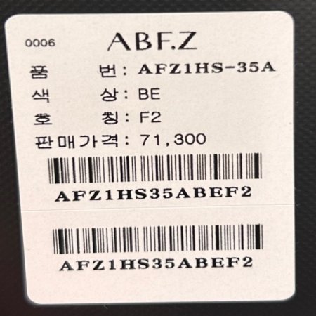 퀼팅 패딩 백 밴딩 롱 스커트