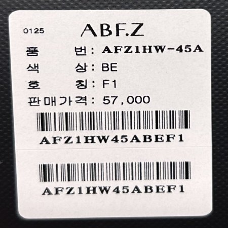 꽈배기 라인 후드 니트