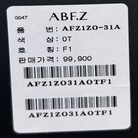 자수 레터링 기모 후드 롱 원피스