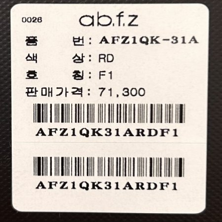 기모 레터링 맨투맨 티셔츠