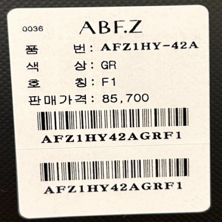 자수 마크 라운드 가디건