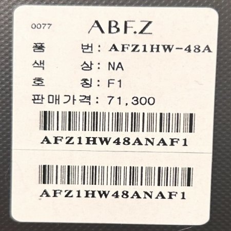 라운드 배색 패턴 니트