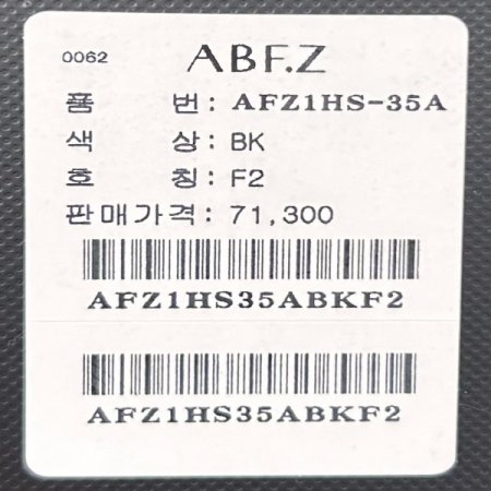 백 밴딩 퀼팅 패딩 롱 스커트