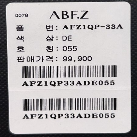 와이드 골덴 일자 밴딩 팬츠
