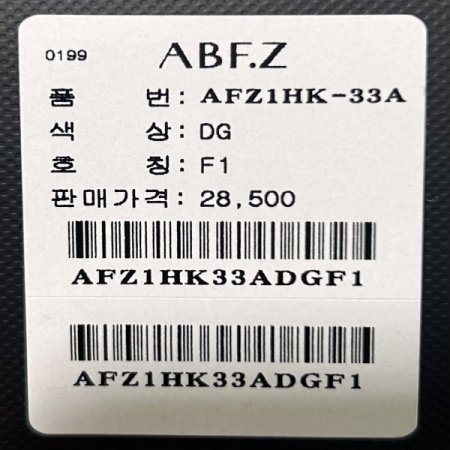 폴라 베이직 티셔츠