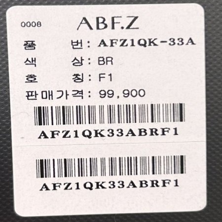 기모 후드 레터링 박시 티셔츠