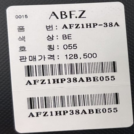 기모 백 밴딩 부츠컷 팬츠