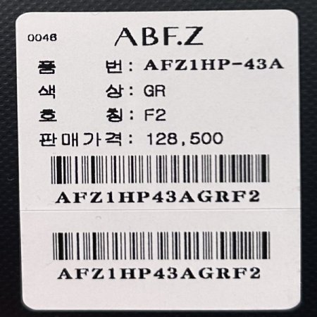 백 밴딩 원턱 와이드 팬츠