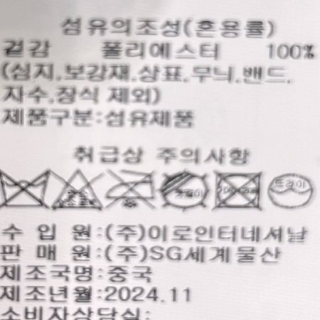 백 밴딩 원턱 와이드 팬츠