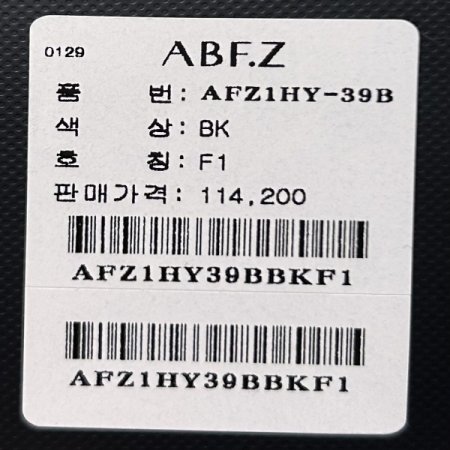 나그랑 집업 니트 가디건