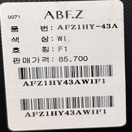 라운드 단추 배색 가디건