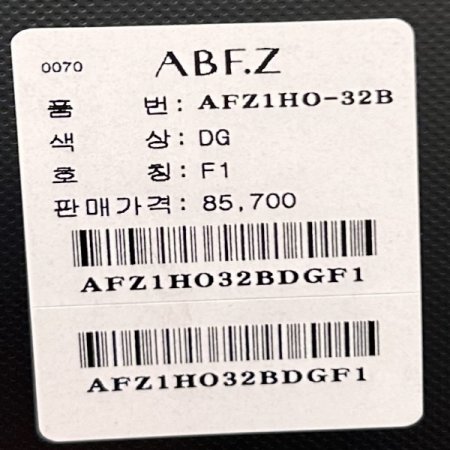 라인 꽈베기 니트 후드 원피스