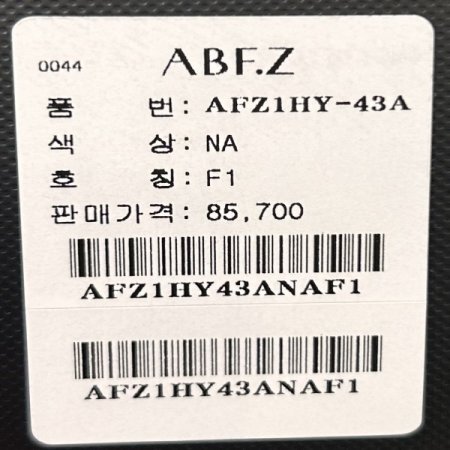 스트라이프 단추 가디건