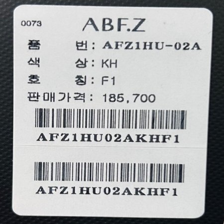 후드 레이어드 패딩 점퍼