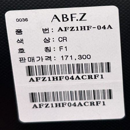 라인 배색 포켓 양털 점퍼