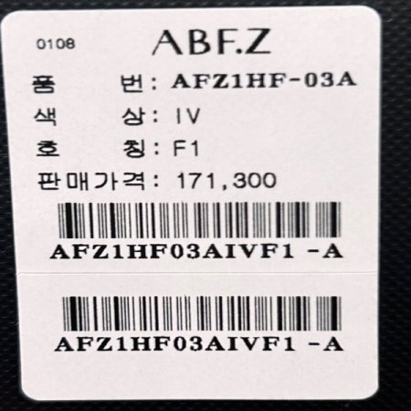 니트 후드 탈부착 양털 점퍼