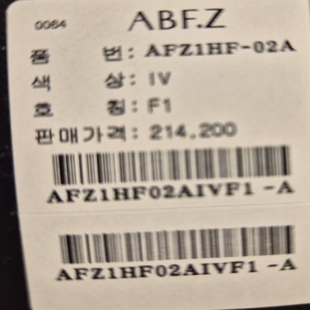 니트 후드 양털 롱 점퍼