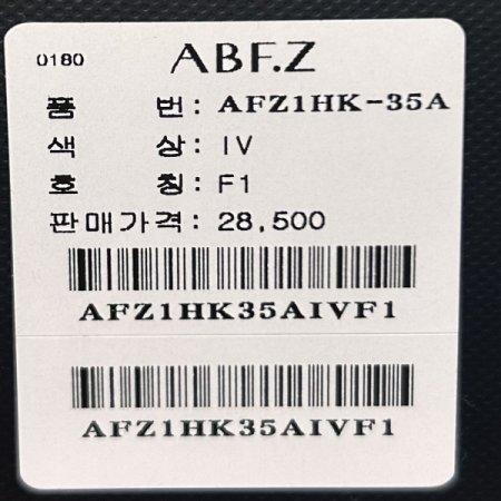 베이직 기모 반폴라 티셔츠