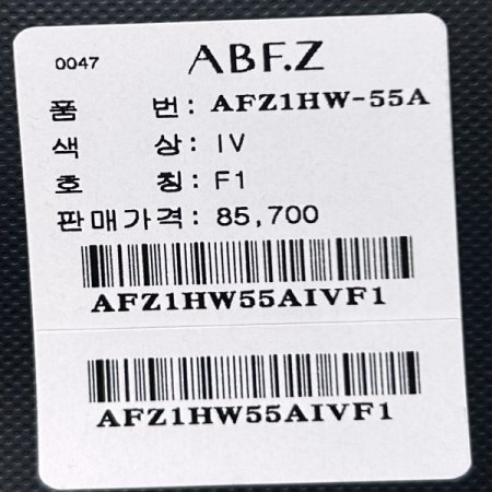 펀칭 패턴 배색 폴라 니트