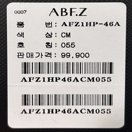 기모 면 와이드 통 일자 바지