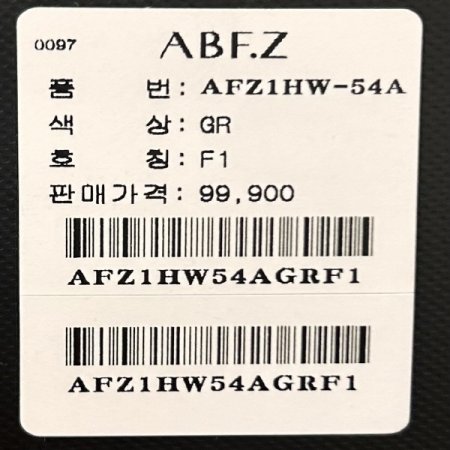 라운드 머플러 세트 니트