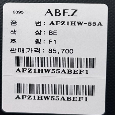 폴라 펀칭 패턴 배색 니트