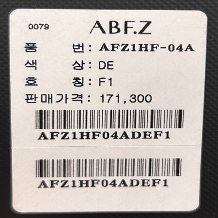 포켓 양털 라인 배색 점퍼