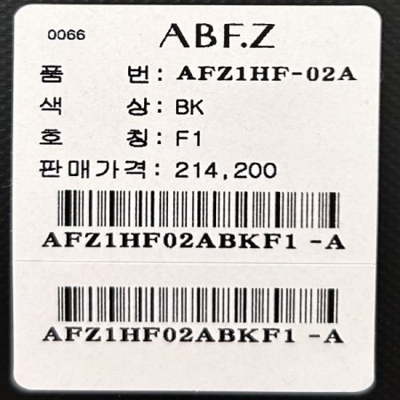 양털 니트 후드 롱 점퍼