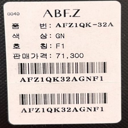 레터링 라운드 기모 티셔츠