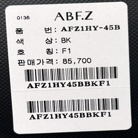 단추 V라인 퍼프소매 가디건