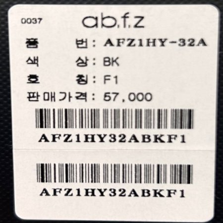 단추 스트랩 볼레로 가디건