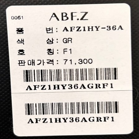 단추 크롭 골지 가디건