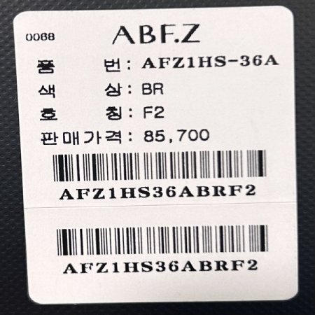 백 밴딩 투턱 롱 스커트