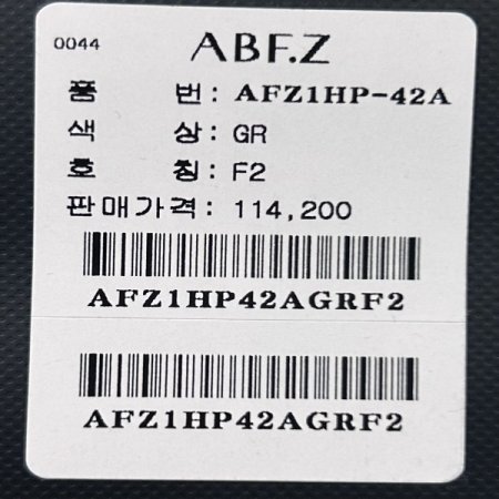 백 밴딩 원턱 와이드 팬츠