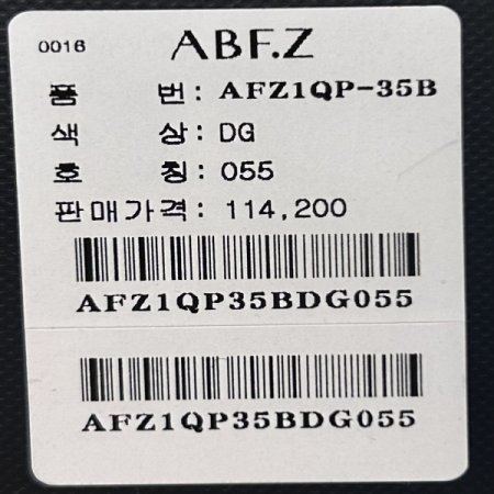 코듀로이 일자 팬츠