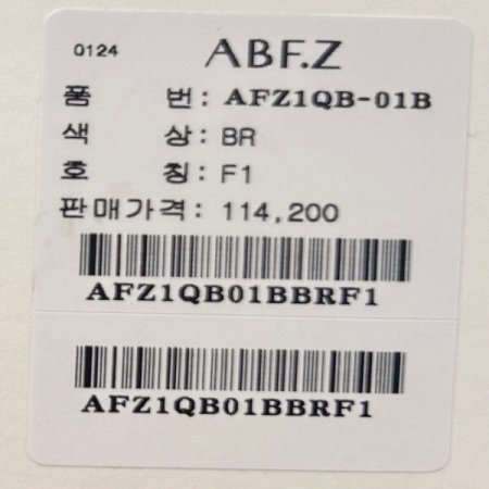 크롭 체크 셔츠