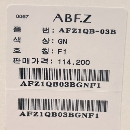 언발 박시 체크 셔츠