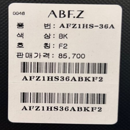 투턱 백 밴딩 롱 스커트