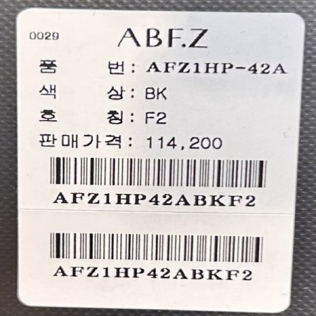 원턱 백 밴딩 와이드 팬츠