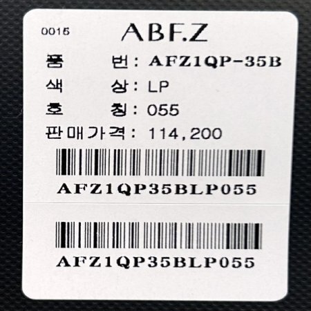 일자 코듀로이 팬츠