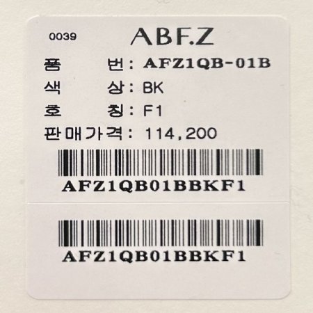 체크 크롭 셔츠