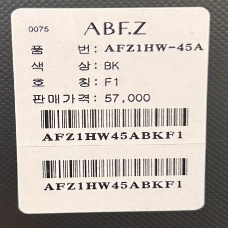 후드 꽈배기 라인 니트